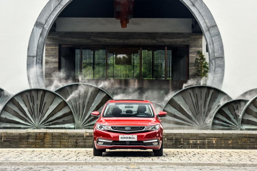  Geely Emgrand GL 2016 года  (фото 28 из 30)